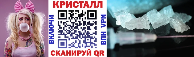 ОМГ ОМГ зеркало площадка Telegram Шахунья АМФЕТАМИН 97% где купить
