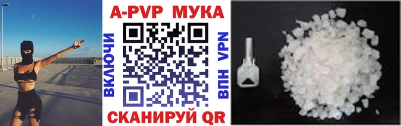 блэк спрут зеркало  Шахунья  Alfa_PVP VHQ 