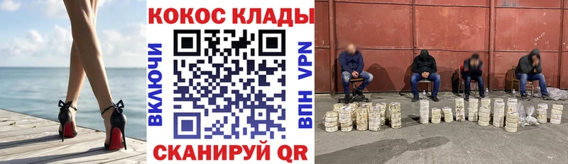 Cocaine Перу  Шахунья 