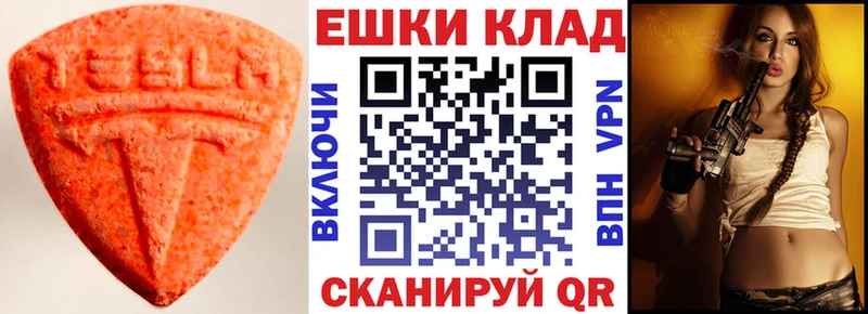 Ecstasy 99%  Шахунья 