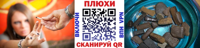 ГАШ Premium где найти наркотики Шахунья