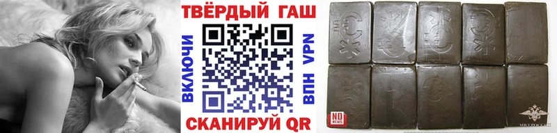 Гашиш ice o lator Шахунья