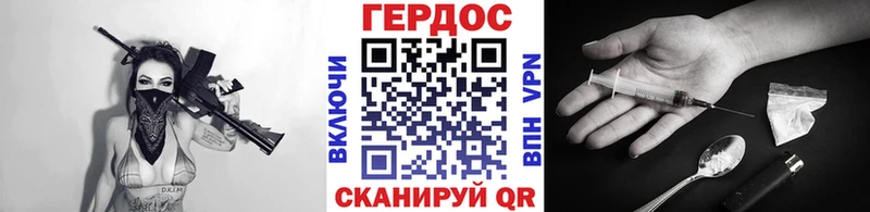 Героин афганец  купить наркотик  Шахунья 