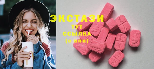 прущие крисы Абдулино