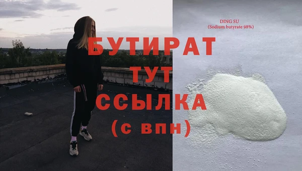 кокс Абинск