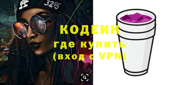 прущие крисы Абдулино