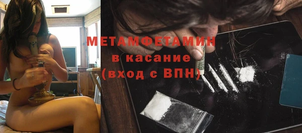 стафф Абаза