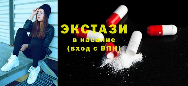 стафф Абаза