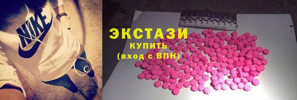 стафф Абаза