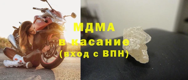 прущие крисы Абдулино