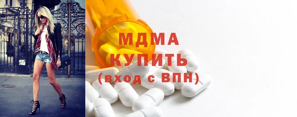 стафф Абаза