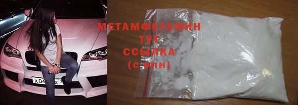 стафф Абаза