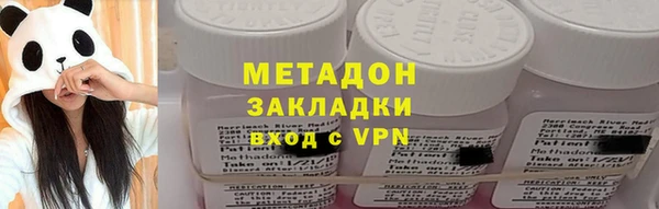 стафф Абаза