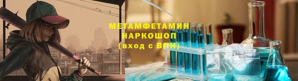 прущие крисы Абдулино