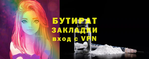 кокс Абинск