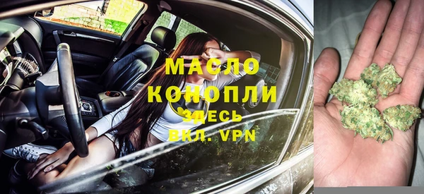 стафф Абаза