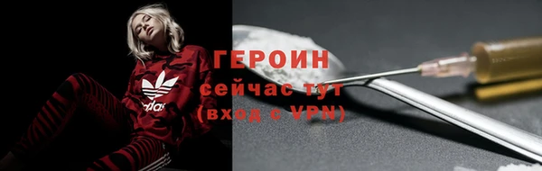кокаин Новозыбков
