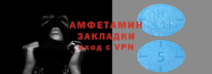 кокс Абинск