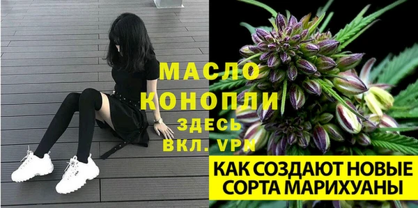 прущие крисы Абдулино