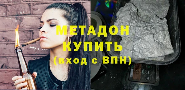 стафф Абаза