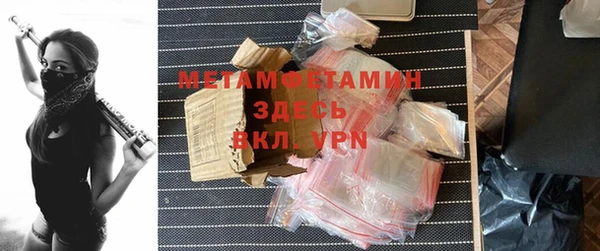 прущие крисы Абдулино