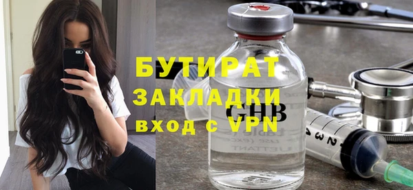 прущие крисы Абдулино
