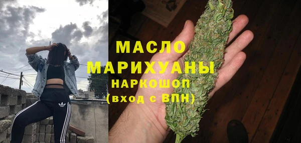 стафф Абаза