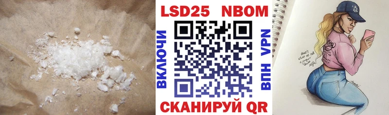 гидра вход  Шахунья  LSD-25 экстази кислота  купить наркоту 