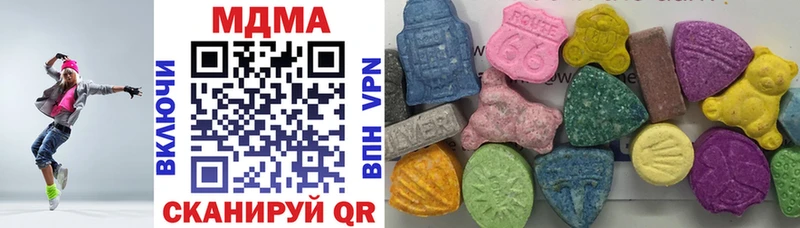 цены наркотик Шахунья MDMA crystal