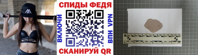 Метамфетамин винт  Шахунья 