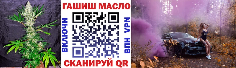 хочу наркоту  Шахунья  mega рабочий сайт  Дистиллят ТГК вейп 
